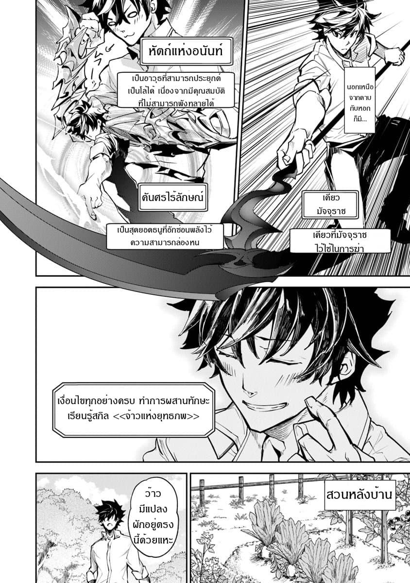 Manga-lc-com อ่านมังงะ อ่านการ์ตูน ออนไลน์ ฟรี Isekai de Cheat Skill wo te ni Shita ore wa สกิลโกงไร้เทียมทาน สร้างตำนานในสองโลก ตอนที่ 1 2 3 4 5 6 7 8 9 10 11 12 13 14 ฟรี ไม่มีโฆษณา Manga-lc - อ่าน มังงะ อ่าน การ์ตูน ออนไลน์ อ่านมังงะ ฟรี