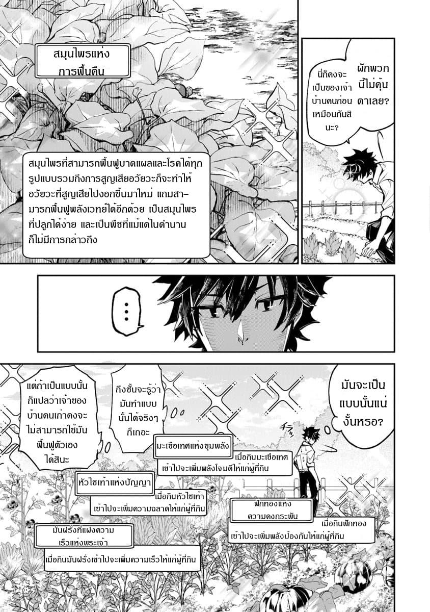Manga-lc-com อ่านมังงะ อ่านการ์ตูน ออนไลน์ ฟรี Isekai de Cheat Skill wo te ni Shita ore wa สกิลโกงไร้เทียมทาน สร้างตำนานในสองโลก ตอนที่ 1 2 3 4 5 6 7 8 9 10 11 12 13 14 ฟรี ไม่มีโฆษณา Manga-lc - อ่าน มังงะ อ่าน การ์ตูน ออนไลน์ อ่านมังงะ ฟรี
