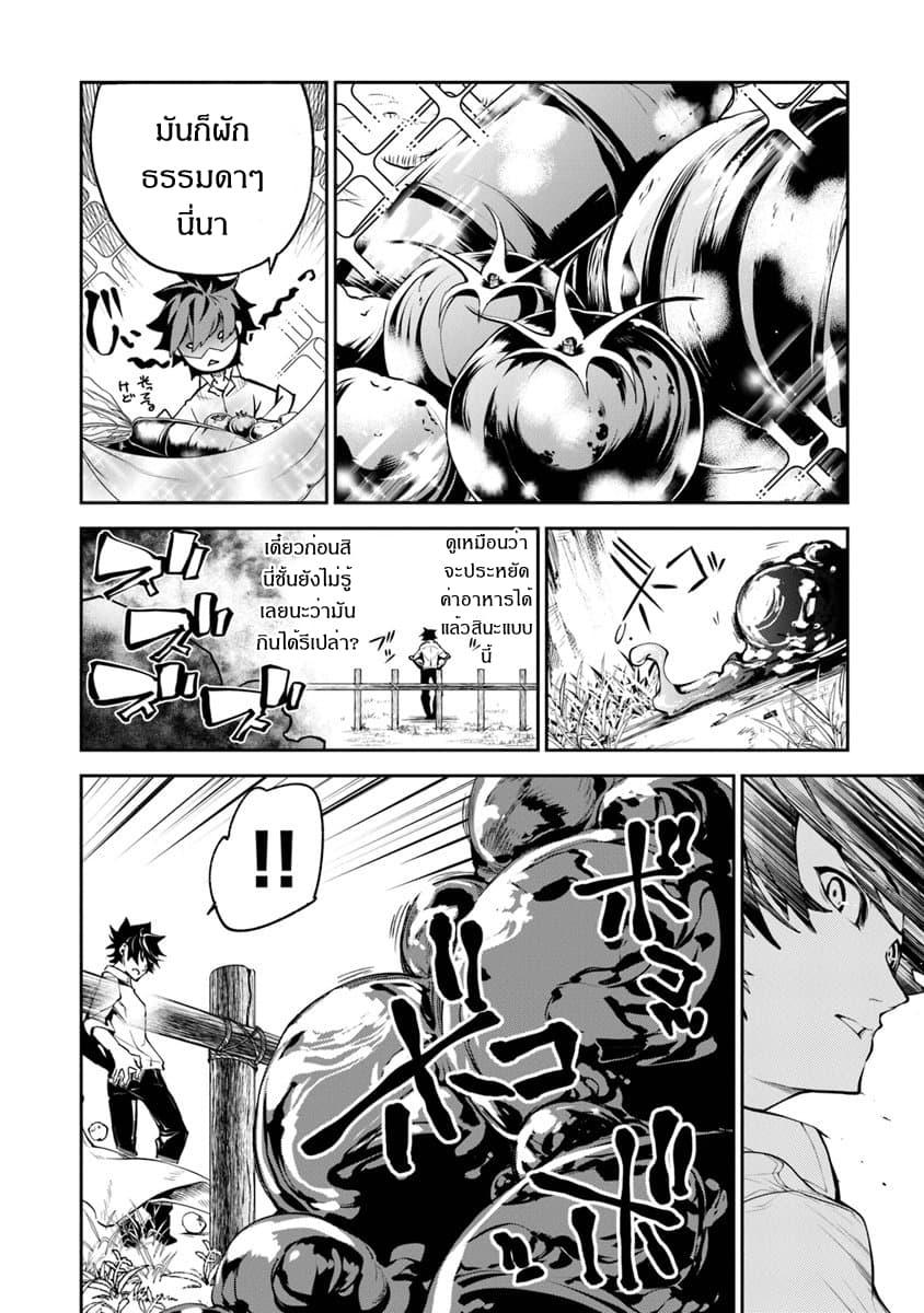 Manga-lc-com อ่านมังงะ อ่านการ์ตูน ออนไลน์ ฟรี Isekai de Cheat Skill wo te ni Shita ore wa สกิลโกงไร้เทียมทาน สร้างตำนานในสองโลก ตอนที่ 1 2 3 4 5 6 7 8 9 10 11 12 13 14 ฟรี ไม่มีโฆษณา Manga-lc - อ่าน มังงะ อ่าน การ์ตูน ออนไลน์ อ่านมังงะ ฟรี