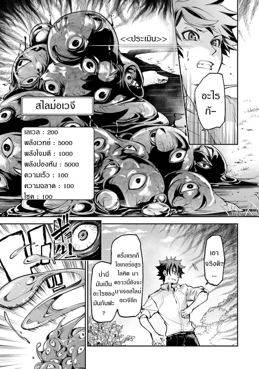 Manga-lc-com อ่านมังงะ อ่านการ์ตูน ออนไลน์ ฟรี Isekai de Cheat Skill wo te ni Shita ore wa สกิลโกงไร้เทียมทาน สร้างตำนานในสองโลก ตอนที่ 1 2 3 4 5 6 7 8 9 10 11 12 13 14 ฟรี ไม่มีโฆษณา Manga-lc - อ่าน มังงะ อ่าน การ์ตูน ออนไลน์ อ่านมังงะ ฟรี