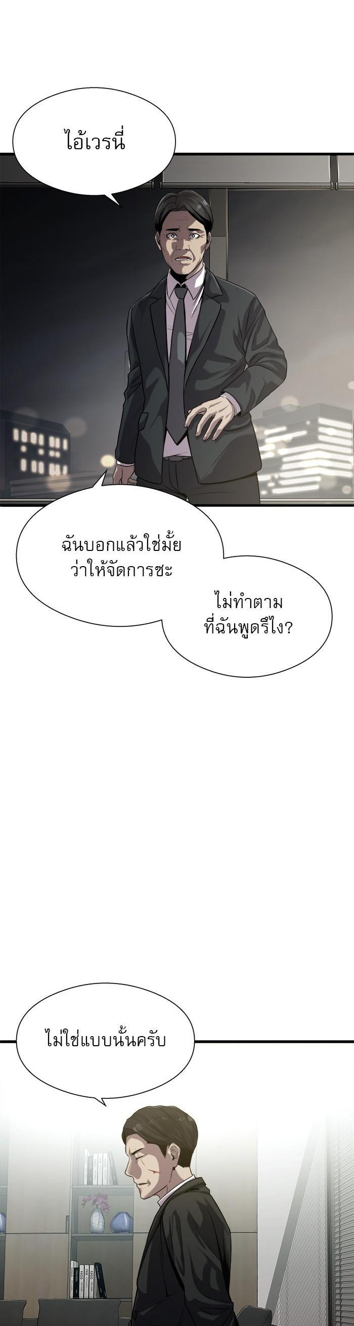 Manga-lc-com อ่านมังงะ อ่านการ์ตูน ออนไลน์ ฟรี Surviving As a Fish ตอนที่ 1 2 3 4 5 6 7 8 9 10 11 12 13 14 ฟรี ไม่มีโฆษณา Manga-lc - อ่าน มังงะ อ่าน การ์ตูน ออนไลน์ อ่านมังงะ ฟรี