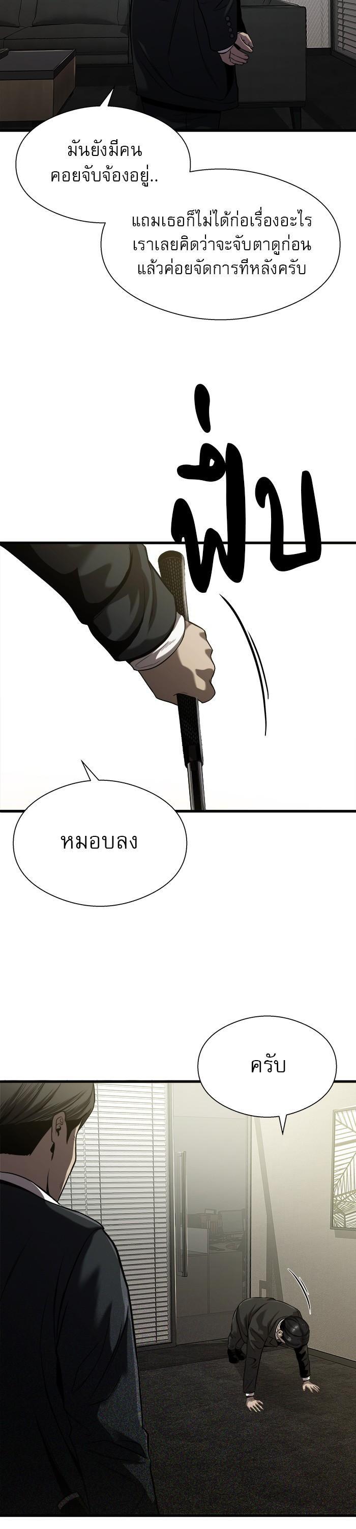 Manga-lc-com อ่านมังงะ อ่านการ์ตูน ออนไลน์ ฟรี Surviving As a Fish ตอนที่ 1 2 3 4 5 6 7 8 9 10 11 12 13 14 ฟรี ไม่มีโฆษณา Manga-lc - อ่าน มังงะ อ่าน การ์ตูน ออนไลน์ อ่านมังงะ ฟรี