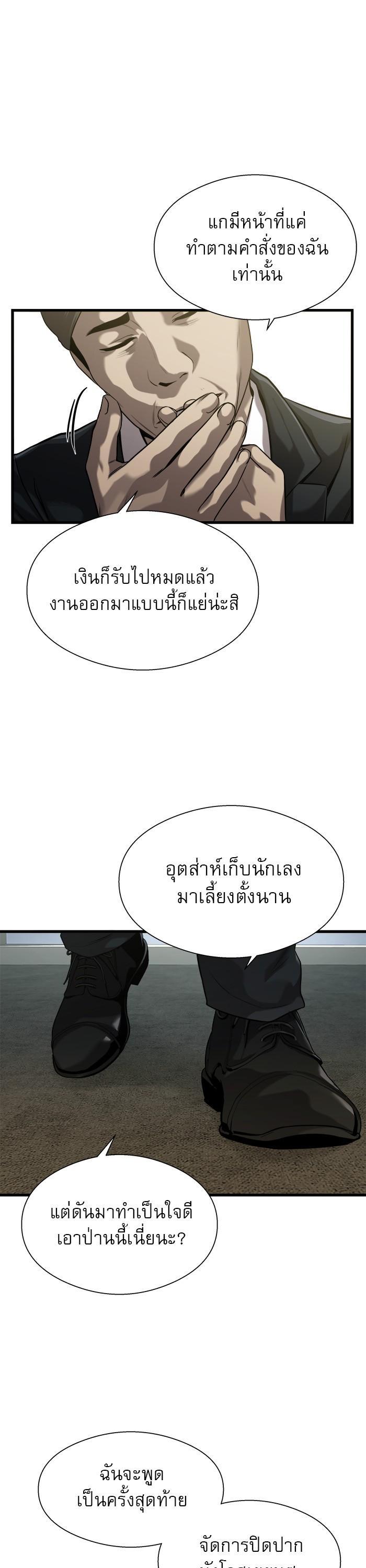 Manga-lc-com อ่านมังงะ อ่านการ์ตูน ออนไลน์ ฟรี Surviving As a Fish ตอนที่ 1 2 3 4 5 6 7 8 9 10 11 12 13 14 ฟรี ไม่มีโฆษณา Manga-lc - อ่าน มังงะ อ่าน การ์ตูน ออนไลน์ อ่านมังงะ ฟรี