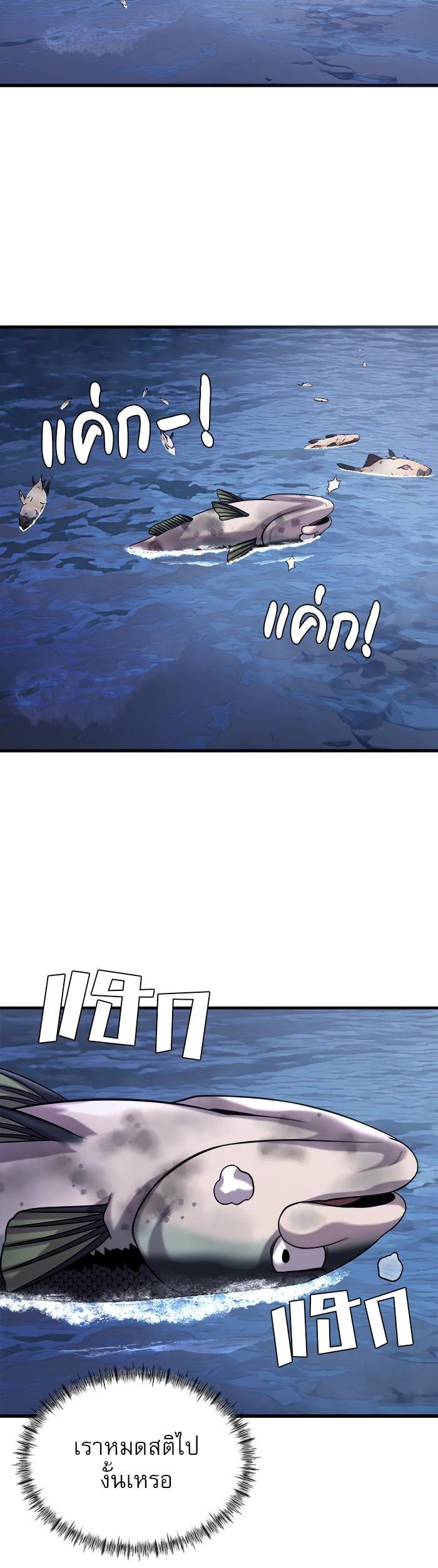 Manga-lc-com อ่านมังงะ อ่านการ์ตูน ออนไลน์ ฟรี Surviving As a Fish ตอนที่ 1 2 3 4 5 6 7 8 9 10 11 12 13 14 ฟรี ไม่มีโฆษณา Manga-lc - อ่าน มังงะ อ่าน การ์ตูน ออนไลน์ อ่านมังงะ ฟรี