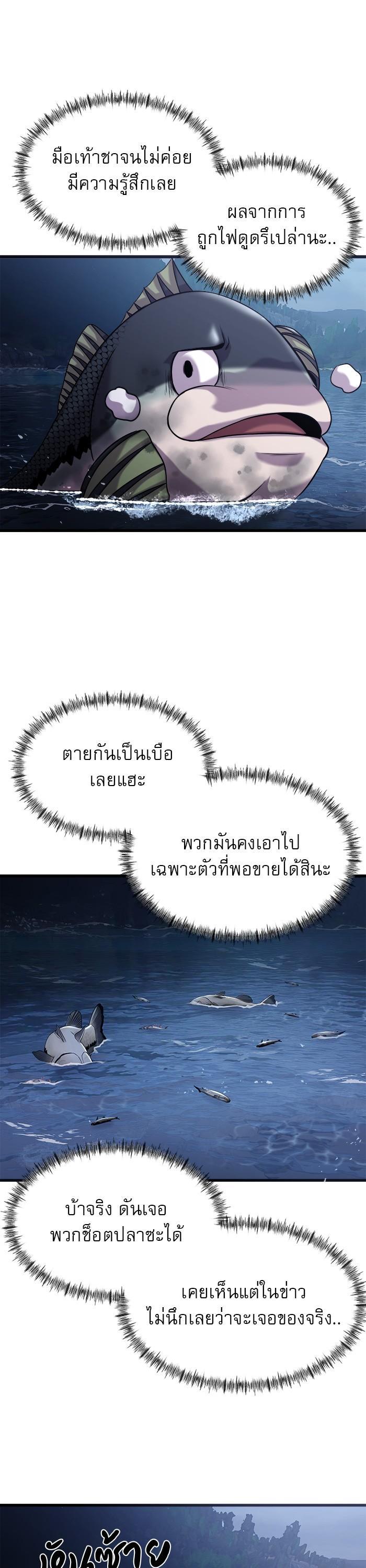 Manga-lc-com อ่านมังงะ อ่านการ์ตูน ออนไลน์ ฟรี Surviving As a Fish ตอนที่ 1 2 3 4 5 6 7 8 9 10 11 12 13 14 ฟรี ไม่มีโฆษณา Manga-lc - อ่าน มังงะ อ่าน การ์ตูน ออนไลน์ อ่านมังงะ ฟรี