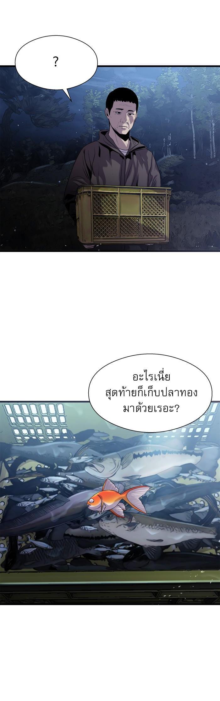 Manga-lc-com อ่านมังงะ อ่านการ์ตูน ออนไลน์ ฟรี Surviving As a Fish ตอนที่ 1 2 3 4 5 6 7 8 9 10 11 12 13 14 ฟรี ไม่มีโฆษณา Manga-lc - อ่าน มังงะ อ่าน การ์ตูน ออนไลน์ อ่านมังงะ ฟรี
