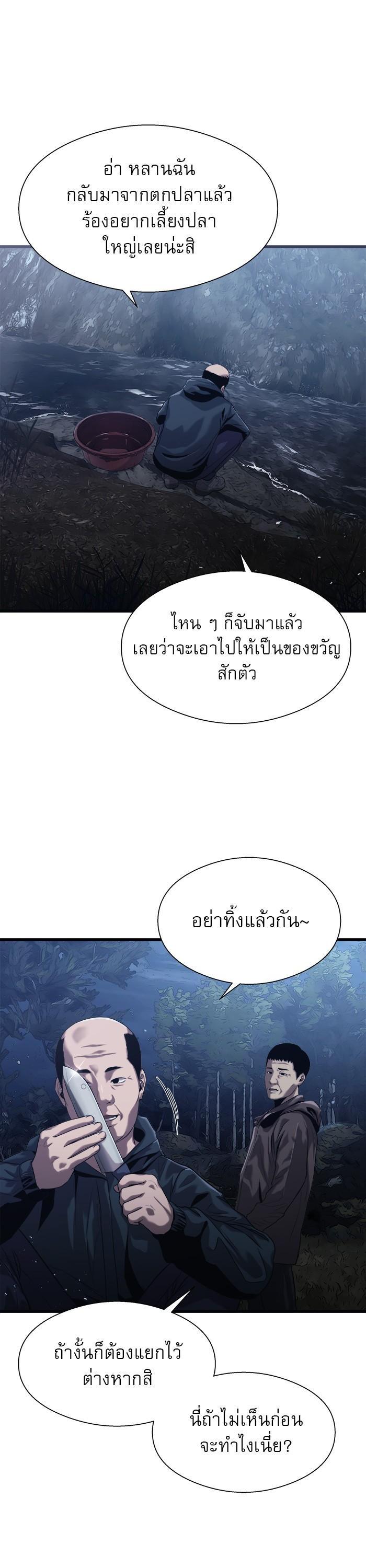 Manga-lc-com อ่านมังงะ อ่านการ์ตูน ออนไลน์ ฟรี Surviving As a Fish ตอนที่ 1 2 3 4 5 6 7 8 9 10 11 12 13 14 ฟรี ไม่มีโฆษณา Manga-lc - อ่าน มังงะ อ่าน การ์ตูน ออนไลน์ อ่านมังงะ ฟรี