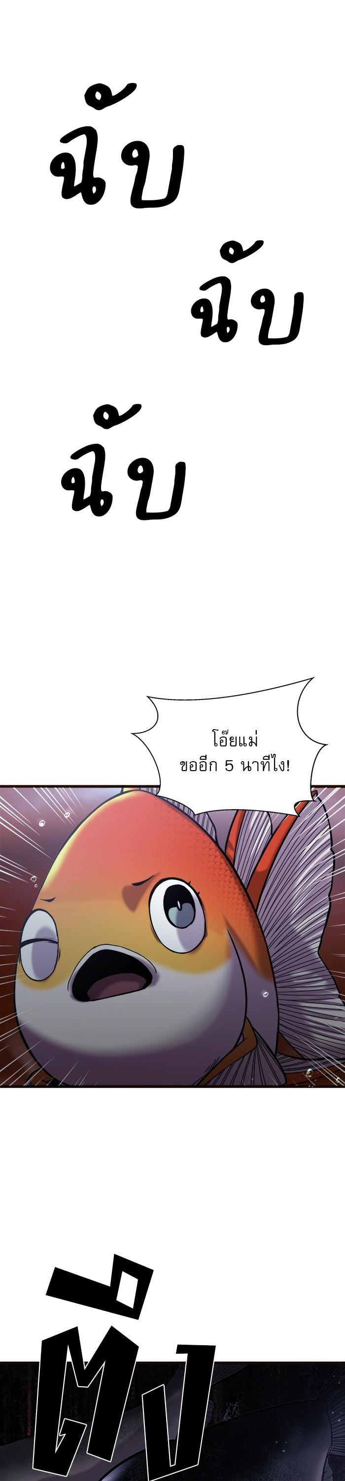 Manga-lc-com อ่านมังงะ อ่านการ์ตูน ออนไลน์ ฟรี Surviving As a Fish ตอนที่ 1 2 3 4 5 6 7 8 9 10 11 12 13 14 ฟรี ไม่มีโฆษณา Manga-lc - อ่าน มังงะ อ่าน การ์ตูน ออนไลน์ อ่านมังงะ ฟรี
