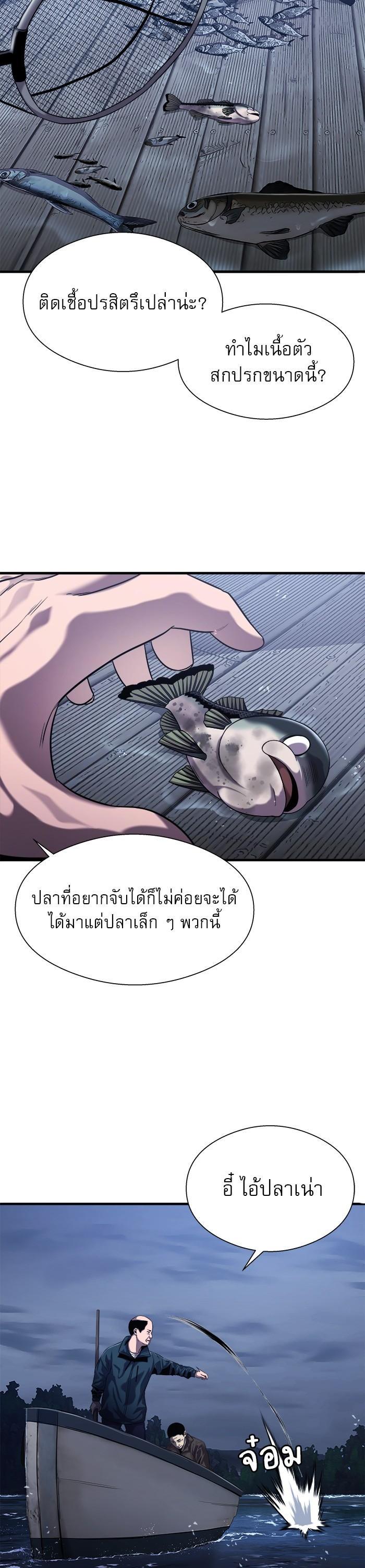 Manga-lc-com อ่านมังงะ อ่านการ์ตูน ออนไลน์ ฟรี Surviving As a Fish ตอนที่ 1 2 3 4 5 6 7 8 9 10 11 12 13 14 ฟรี ไม่มีโฆษณา Manga-lc - อ่าน มังงะ อ่าน การ์ตูน ออนไลน์ อ่านมังงะ ฟรี