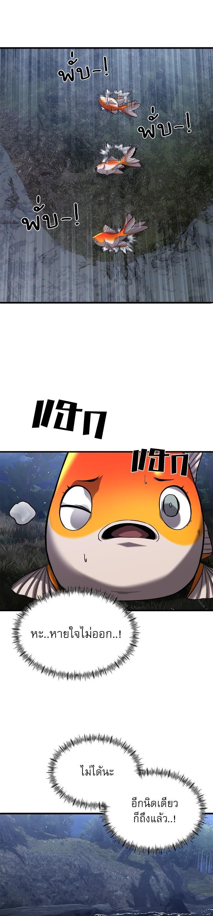 Manga-lc-com อ่านมังงะ อ่านการ์ตูน ออนไลน์ ฟรี Surviving As a Fish ตอนที่ 1 2 3 4 5 6 7 8 9 10 11 12 13 14 ฟรี ไม่มีโฆษณา Manga-lc - อ่าน มังงะ อ่าน การ์ตูน ออนไลน์ อ่านมังงะ ฟรี