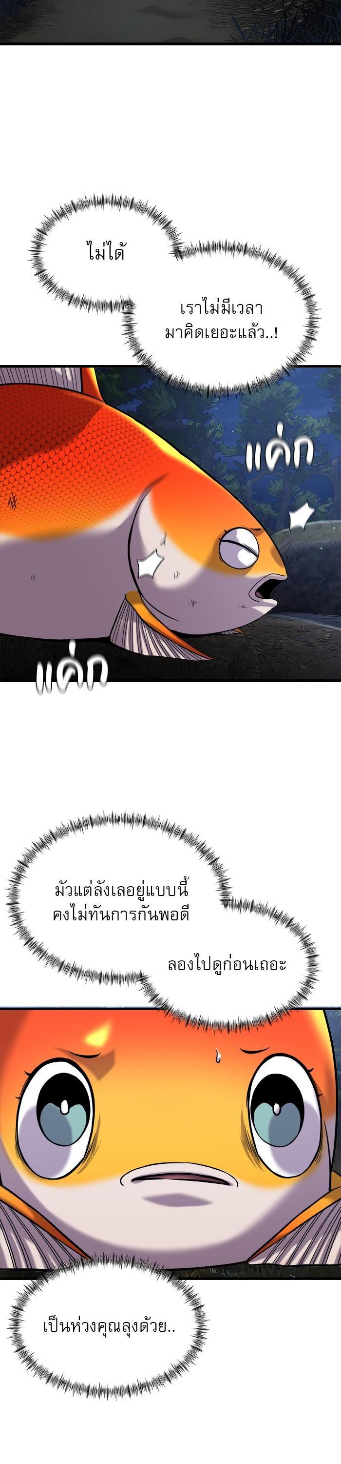 Manga-lc-com อ่านมังงะ อ่านการ์ตูน ออนไลน์ ฟรี Surviving As a Fish ตอนที่ 1 2 3 4 5 6 7 8 9 10 11 12 13 14 ฟรี ไม่มีโฆษณา Manga-lc - อ่าน มังงะ อ่าน การ์ตูน ออนไลน์ อ่านมังงะ ฟรี