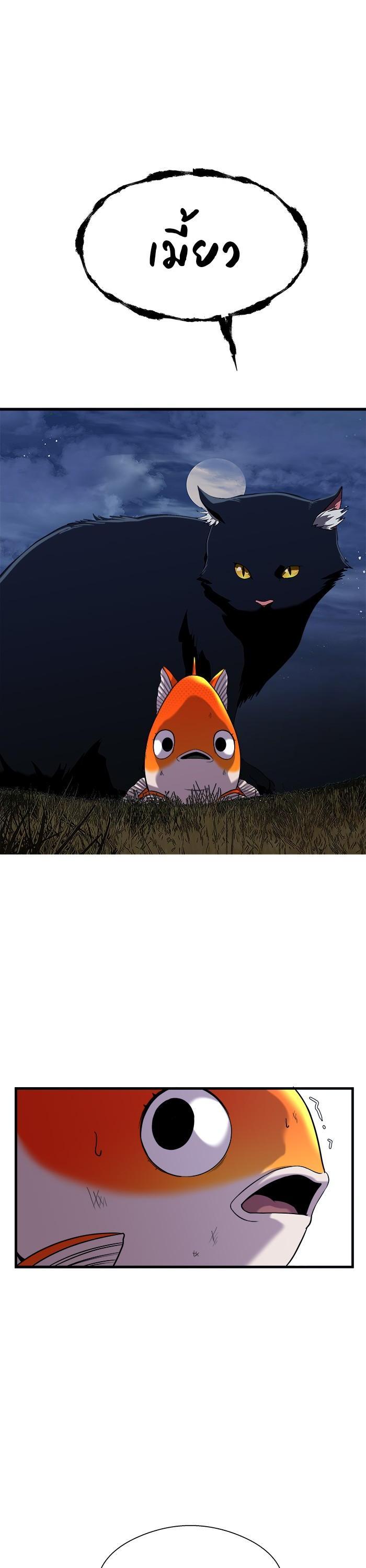 Manga-lc-com อ่านมังงะ อ่านการ์ตูน ออนไลน์ ฟรี Surviving As a Fish ตอนที่ 1 2 3 4 5 6 7 8 9 10 11 12 13 14 ฟรี ไม่มีโฆษณา Manga-lc - อ่าน มังงะ อ่าน การ์ตูน ออนไลน์ อ่านมังงะ ฟรี