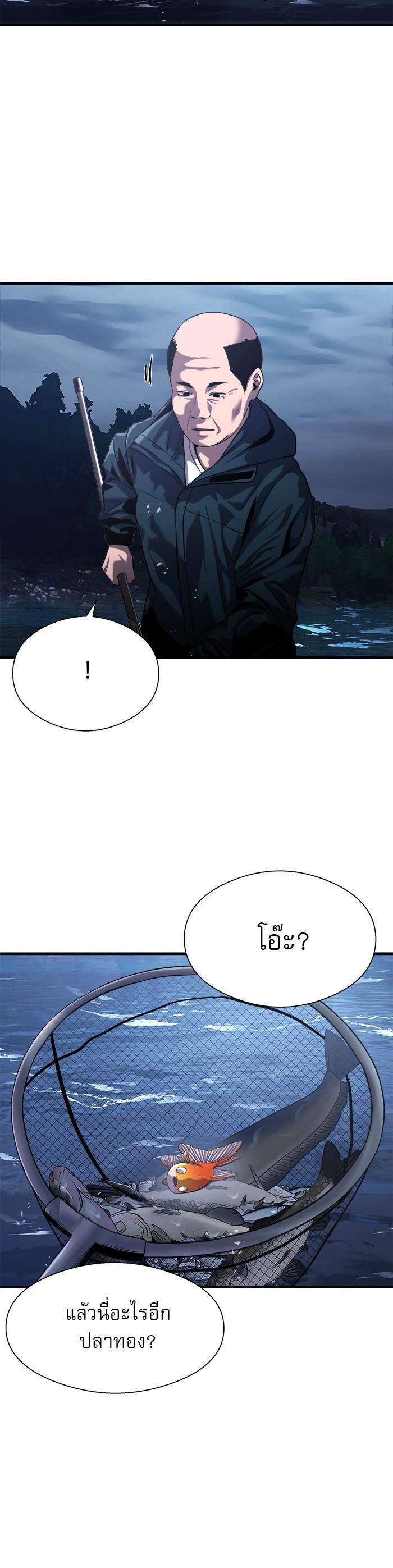 Manga-lc-com อ่านมังงะ อ่านการ์ตูน ออนไลน์ ฟรี Surviving As a Fish ตอนที่ 1 2 3 4 5 6 7 8 9 10 11 12 13 14 ฟรี ไม่มีโฆษณา Manga-lc - อ่าน มังงะ อ่าน การ์ตูน ออนไลน์ อ่านมังงะ ฟรี