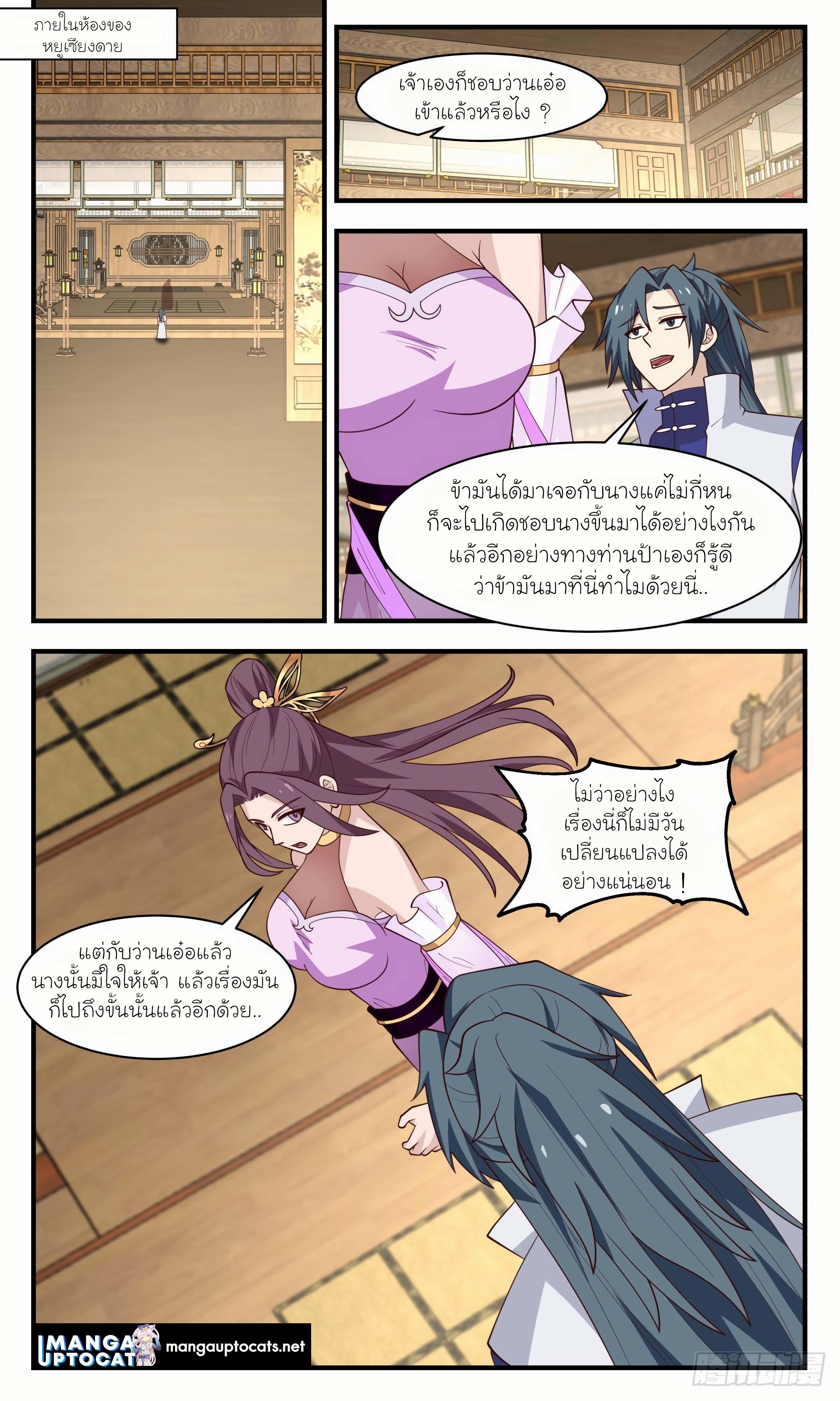 Manga-lc-com อ่านมังงะ อ่านการ์ตูน ออนไลน์ ฟรี Martial Peak ตอนที่ 1 2 3 4 5 6 7 8 9 10 11 12 13 14 ฟรี ไม่มีโฆษณา Manga-lc - อ่าน มังงะ อ่าน การ์ตูน ออนไลน์ อ่านมังงะ ฟรี