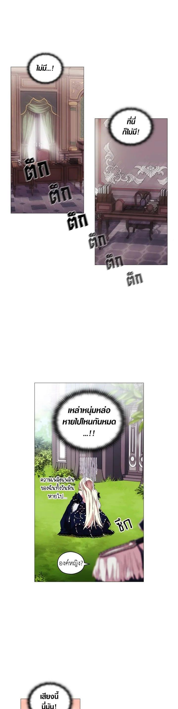 Manga-lc-com อ่านมังงะ อ่านการ์ตูน ออนไลน์ ฟรี When The Villainess Loves ตอนที่ 1 2 3 4 5 6 7 8 9 10 11 12 13 14 ฟรี ไม่มีโฆษณา Manga-lc - อ่าน มังงะ อ่าน การ์ตูน ออนไลน์ อ่านมังงะ ฟรี