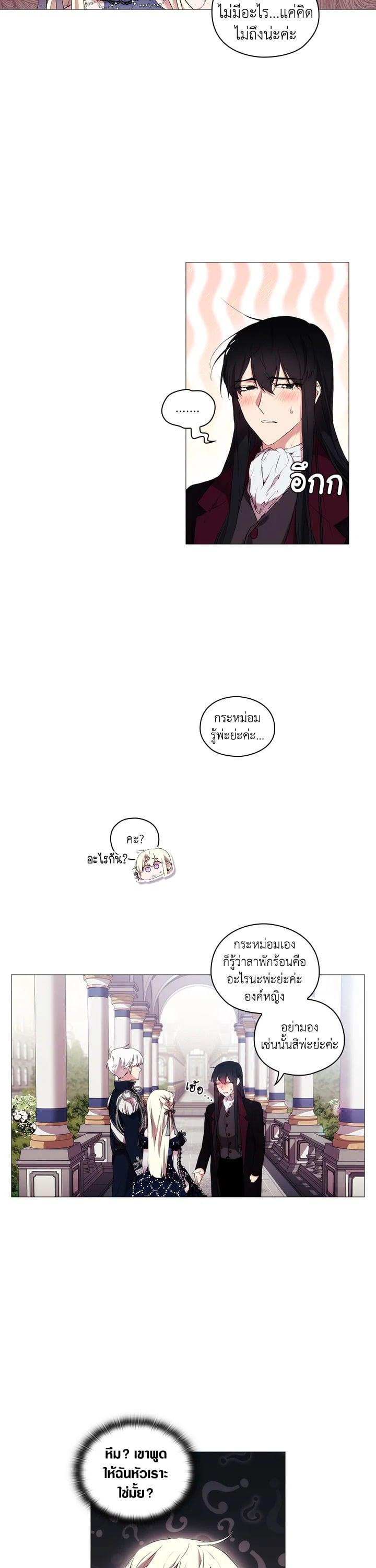 Manga-lc-com อ่านมังงะ อ่านการ์ตูน ออนไลน์ ฟรี When The Villainess Loves ตอนที่ 1 2 3 4 5 6 7 8 9 10 11 12 13 14 ฟรี ไม่มีโฆษณา Manga-lc - อ่าน มังงะ อ่าน การ์ตูน ออนไลน์ อ่านมังงะ ฟรี