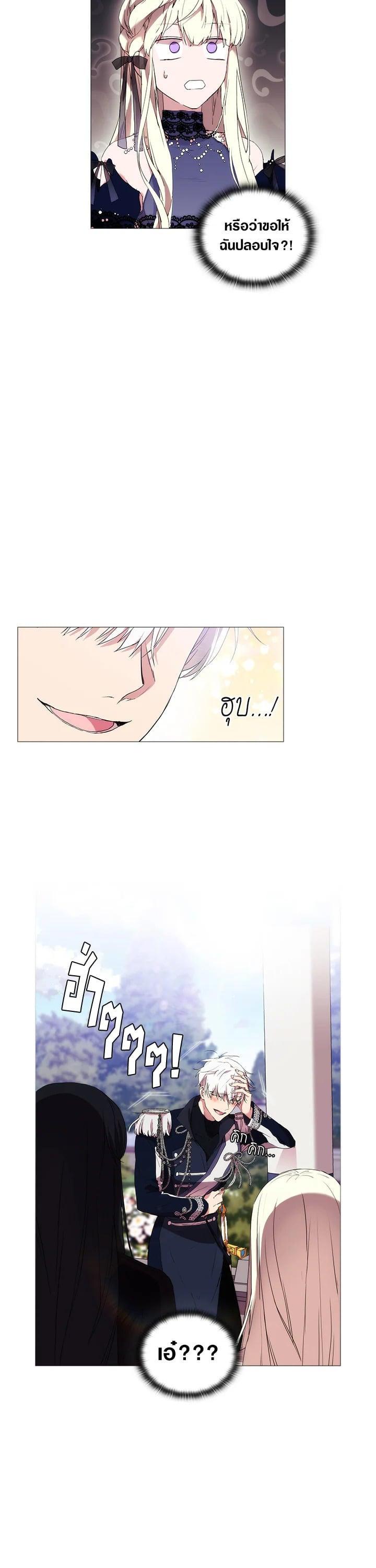 Manga-lc-com อ่านมังงะ อ่านการ์ตูน ออนไลน์ ฟรี When The Villainess Loves ตอนที่ 1 2 3 4 5 6 7 8 9 10 11 12 13 14 ฟรี ไม่มีโฆษณา Manga-lc - อ่าน มังงะ อ่าน การ์ตูน ออนไลน์ อ่านมังงะ ฟรี