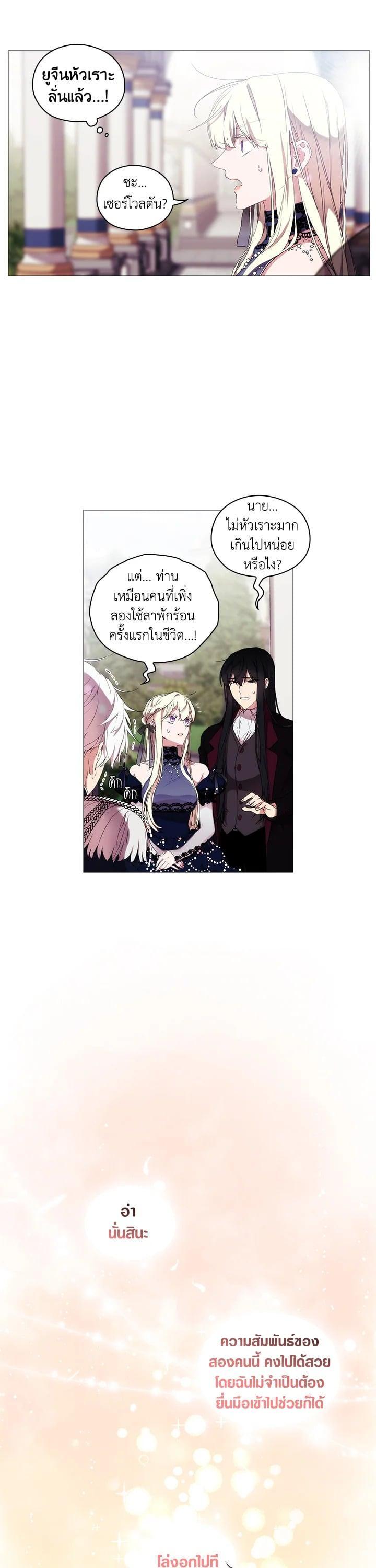 Manga-lc-com อ่านมังงะ อ่านการ์ตูน ออนไลน์ ฟรี When The Villainess Loves ตอนที่ 1 2 3 4 5 6 7 8 9 10 11 12 13 14 ฟรี ไม่มีโฆษณา Manga-lc - อ่าน มังงะ อ่าน การ์ตูน ออนไลน์ อ่านมังงะ ฟรี