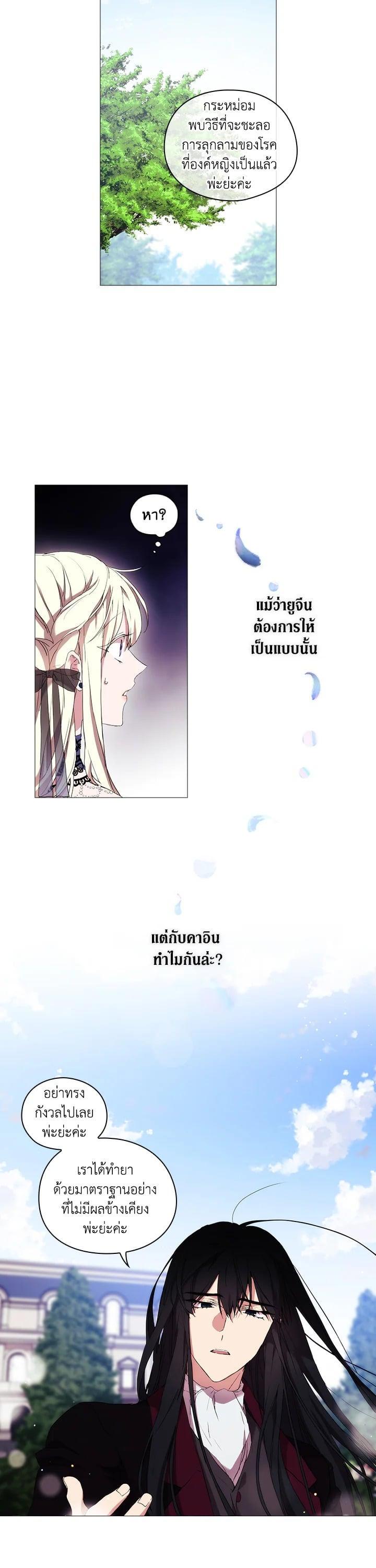 Manga-lc-com อ่านมังงะ อ่านการ์ตูน ออนไลน์ ฟรี When The Villainess Loves ตอนที่ 1 2 3 4 5 6 7 8 9 10 11 12 13 14 ฟรี ไม่มีโฆษณา Manga-lc - อ่าน มังงะ อ่าน การ์ตูน ออนไลน์ อ่านมังงะ ฟรี