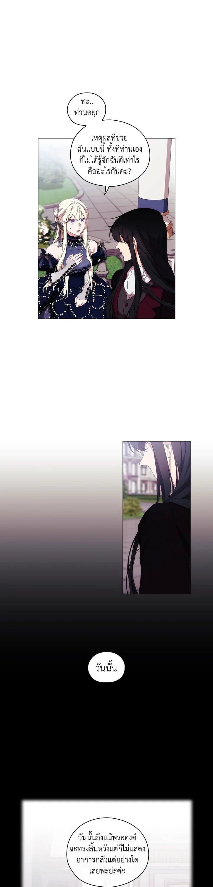 Manga-lc-com อ่านมังงะ อ่านการ์ตูน ออนไลน์ ฟรี When The Villainess Loves ตอนที่ 1 2 3 4 5 6 7 8 9 10 11 12 13 14 ฟรี ไม่มีโฆษณา Manga-lc - อ่าน มังงะ อ่าน การ์ตูน ออนไลน์ อ่านมังงะ ฟรี