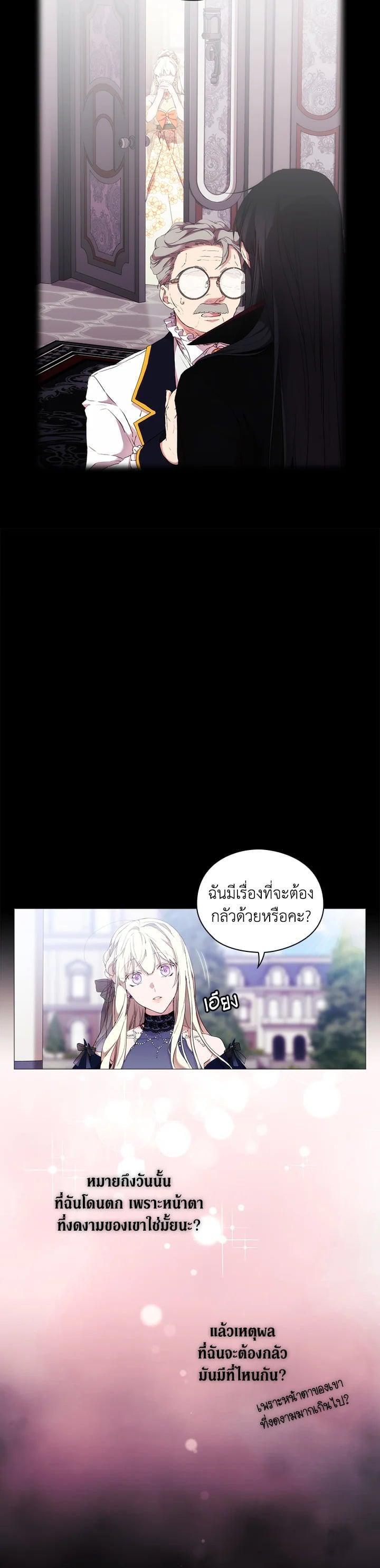 Manga-lc-com อ่านมังงะ อ่านการ์ตูน ออนไลน์ ฟรี When The Villainess Loves ตอนที่ 1 2 3 4 5 6 7 8 9 10 11 12 13 14 ฟรี ไม่มีโฆษณา Manga-lc - อ่าน มังงะ อ่าน การ์ตูน ออนไลน์ อ่านมังงะ ฟรี