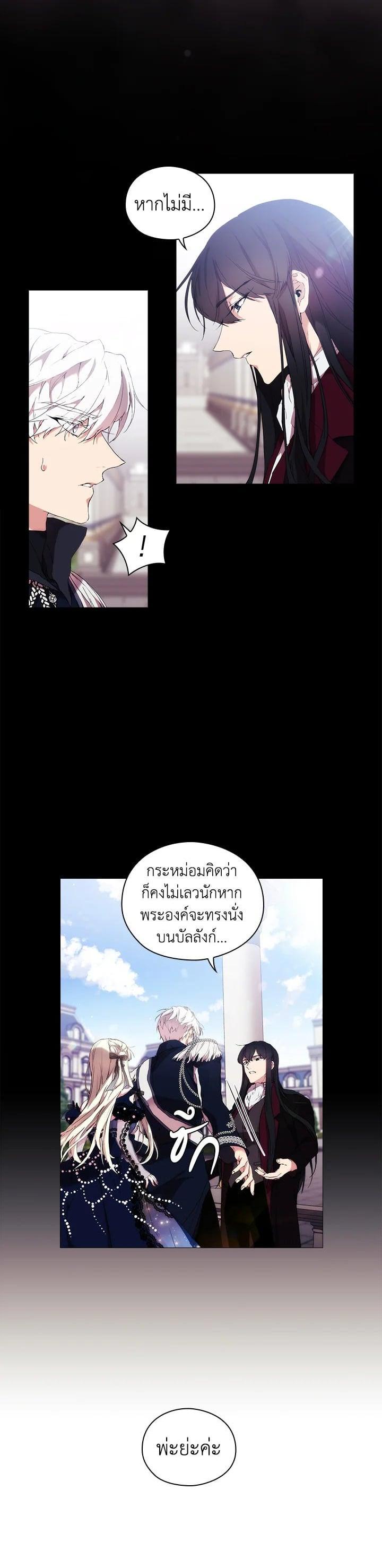 Manga-lc-com อ่านมังงะ อ่านการ์ตูน ออนไลน์ ฟรี When The Villainess Loves ตอนที่ 1 2 3 4 5 6 7 8 9 10 11 12 13 14 ฟรี ไม่มีโฆษณา Manga-lc - อ่าน มังงะ อ่าน การ์ตูน ออนไลน์ อ่านมังงะ ฟรี