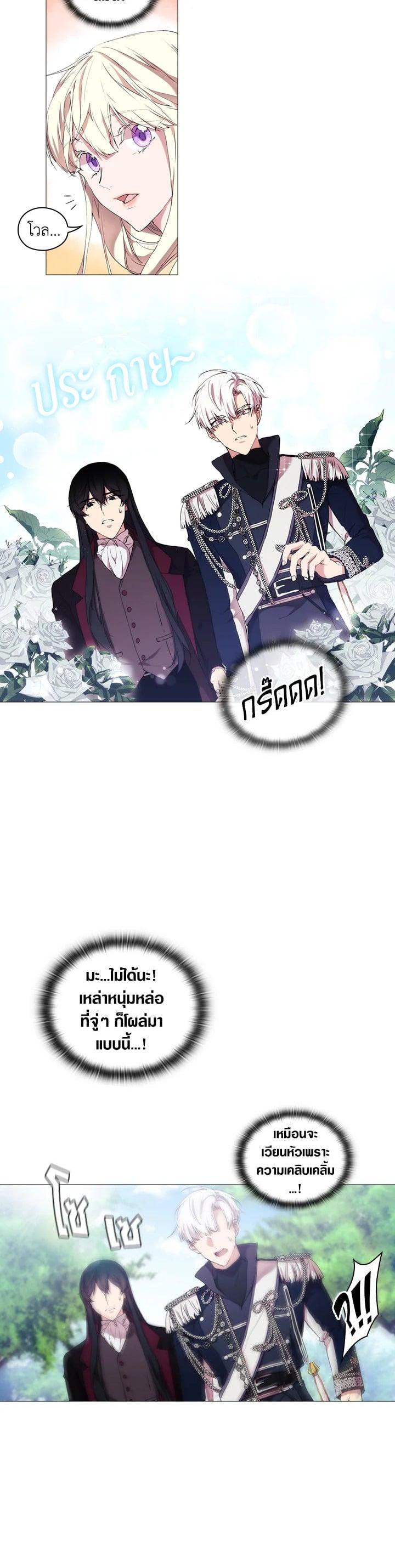 Manga-lc-com อ่านมังงะ อ่านการ์ตูน ออนไลน์ ฟรี When The Villainess Loves ตอนที่ 1 2 3 4 5 6 7 8 9 10 11 12 13 14 ฟรี ไม่มีโฆษณา Manga-lc - อ่าน มังงะ อ่าน การ์ตูน ออนไลน์ อ่านมังงะ ฟรี