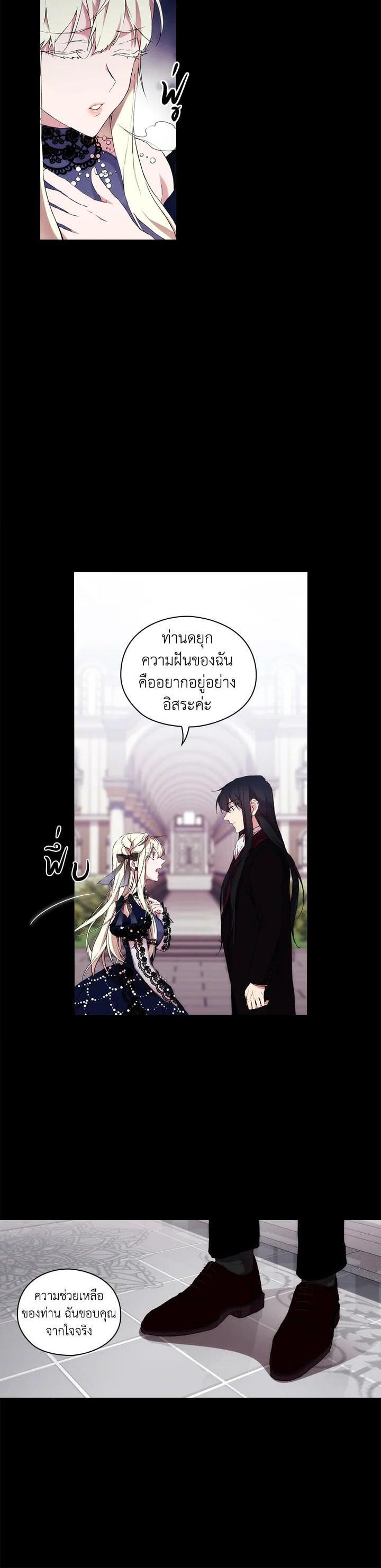 Manga-lc-com อ่านมังงะ อ่านการ์ตูน ออนไลน์ ฟรี When The Villainess Loves ตอนที่ 1 2 3 4 5 6 7 8 9 10 11 12 13 14 ฟรี ไม่มีโฆษณา Manga-lc - อ่าน มังงะ อ่าน การ์ตูน ออนไลน์ อ่านมังงะ ฟรี