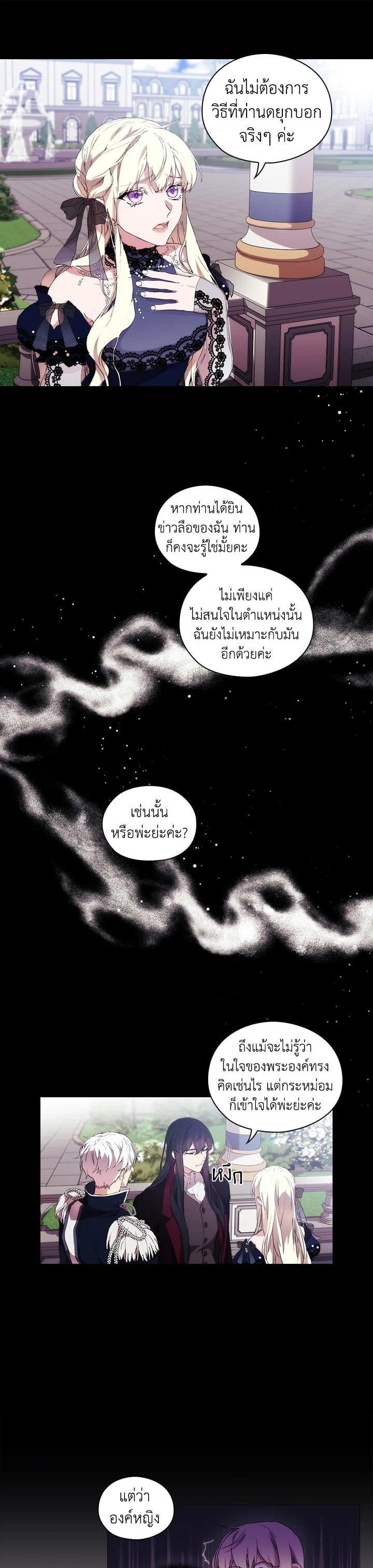Manga-lc-com อ่านมังงะ อ่านการ์ตูน ออนไลน์ ฟรี When The Villainess Loves ตอนที่ 1 2 3 4 5 6 7 8 9 10 11 12 13 14 ฟรี ไม่มีโฆษณา Manga-lc - อ่าน มังงะ อ่าน การ์ตูน ออนไลน์ อ่านมังงะ ฟรี