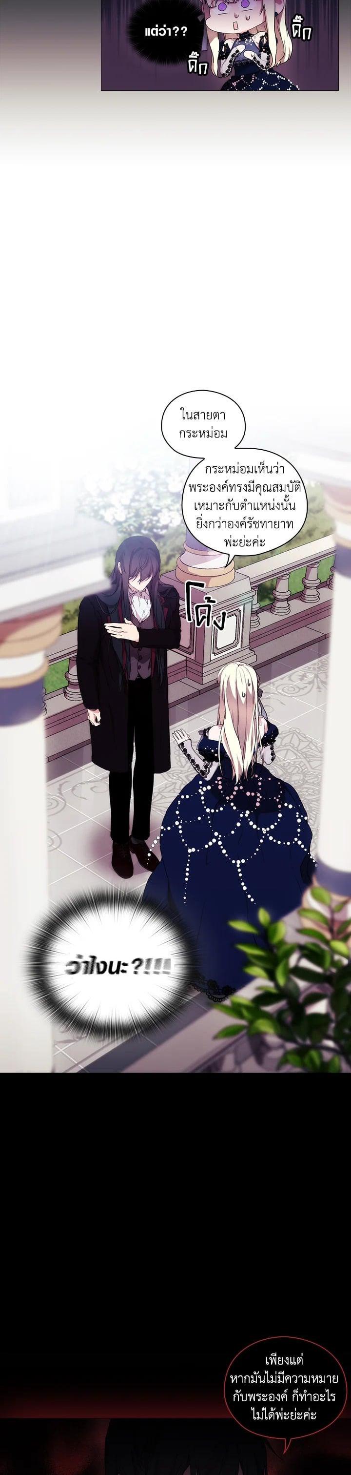 Manga-lc-com อ่านมังงะ อ่านการ์ตูน ออนไลน์ ฟรี When The Villainess Loves ตอนที่ 1 2 3 4 5 6 7 8 9 10 11 12 13 14 ฟรี ไม่มีโฆษณา Manga-lc - อ่าน มังงะ อ่าน การ์ตูน ออนไลน์ อ่านมังงะ ฟรี