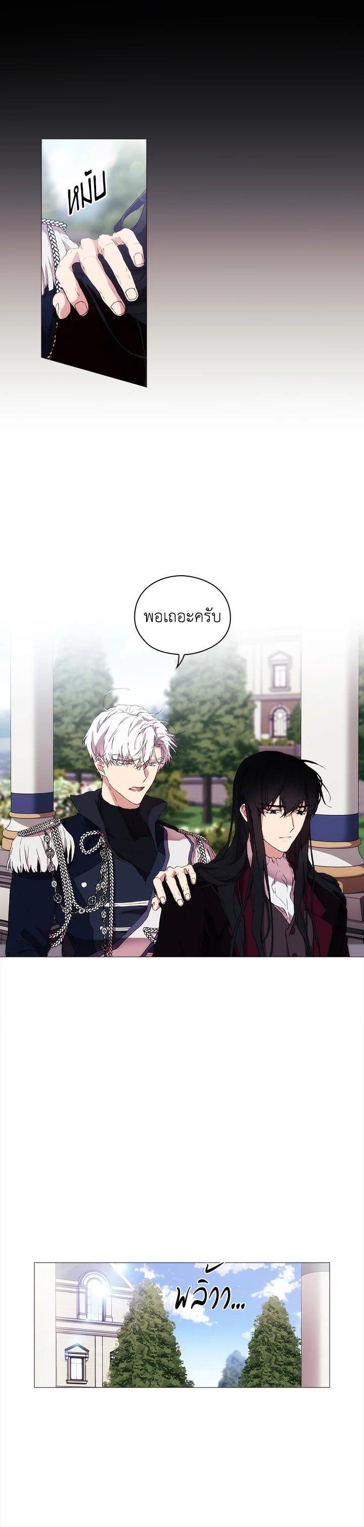 Manga-lc-com อ่านมังงะ อ่านการ์ตูน ออนไลน์ ฟรี When The Villainess Loves ตอนที่ 1 2 3 4 5 6 7 8 9 10 11 12 13 14 ฟรี ไม่มีโฆษณา Manga-lc - อ่าน มังงะ อ่าน การ์ตูน ออนไลน์ อ่านมังงะ ฟรี