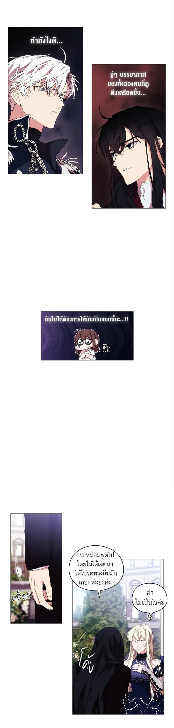 Manga-lc-com อ่านมังงะ อ่านการ์ตูน ออนไลน์ ฟรี When The Villainess Loves ตอนที่ 1 2 3 4 5 6 7 8 9 10 11 12 13 14 ฟรี ไม่มีโฆษณา Manga-lc - อ่าน มังงะ อ่าน การ์ตูน ออนไลน์ อ่านมังงะ ฟรี