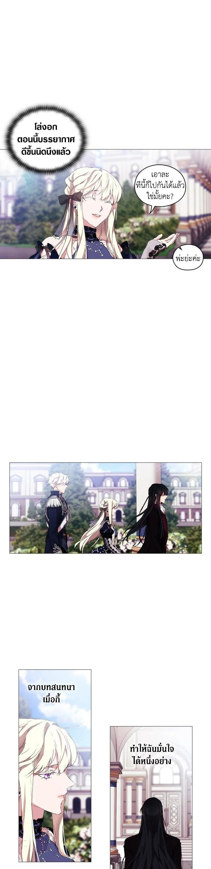 Manga-lc-com อ่านมังงะ อ่านการ์ตูน ออนไลน์ ฟรี When The Villainess Loves ตอนที่ 1 2 3 4 5 6 7 8 9 10 11 12 13 14 ฟรี ไม่มีโฆษณา Manga-lc - อ่าน มังงะ อ่าน การ์ตูน ออนไลน์ อ่านมังงะ ฟรี