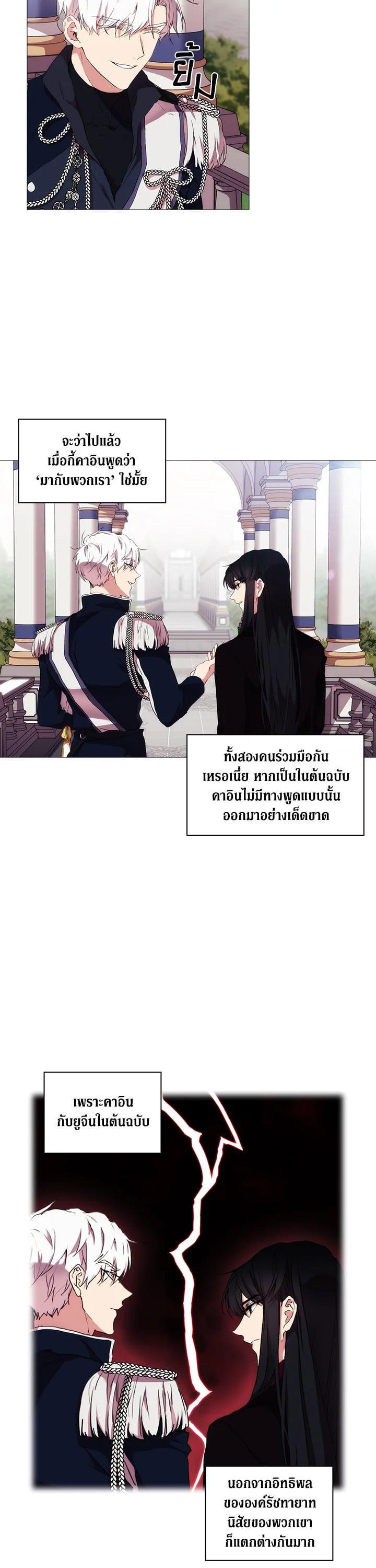 Manga-lc-com อ่านมังงะ อ่านการ์ตูน ออนไลน์ ฟรี When The Villainess Loves ตอนที่ 1 2 3 4 5 6 7 8 9 10 11 12 13 14 ฟรี ไม่มีโฆษณา Manga-lc - อ่าน มังงะ อ่าน การ์ตูน ออนไลน์ อ่านมังงะ ฟรี
