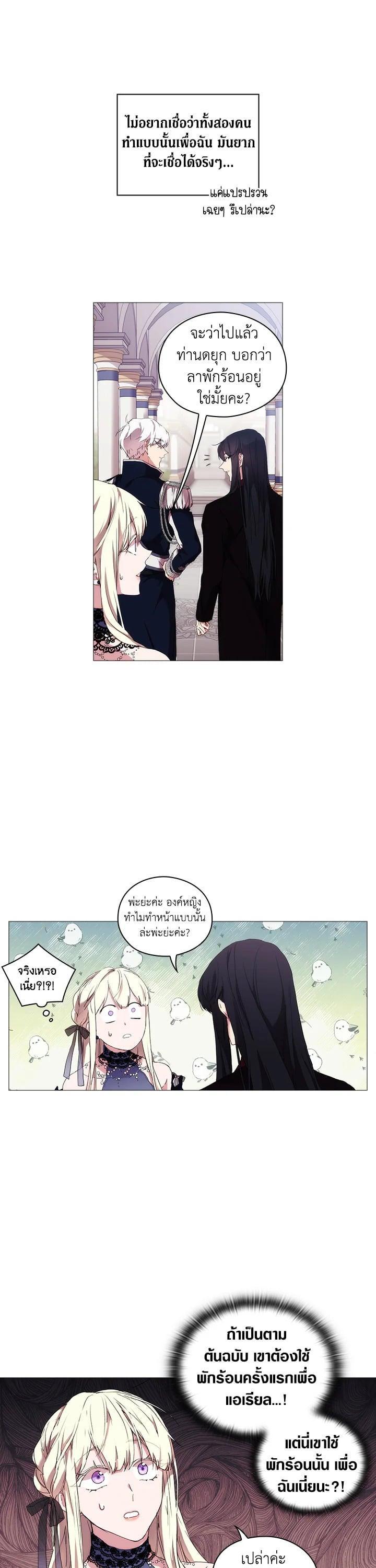 Manga-lc-com อ่านมังงะ อ่านการ์ตูน ออนไลน์ ฟรี When The Villainess Loves ตอนที่ 1 2 3 4 5 6 7 8 9 10 11 12 13 14 ฟรี ไม่มีโฆษณา Manga-lc - อ่าน มังงะ อ่าน การ์ตูน ออนไลน์ อ่านมังงะ ฟรี