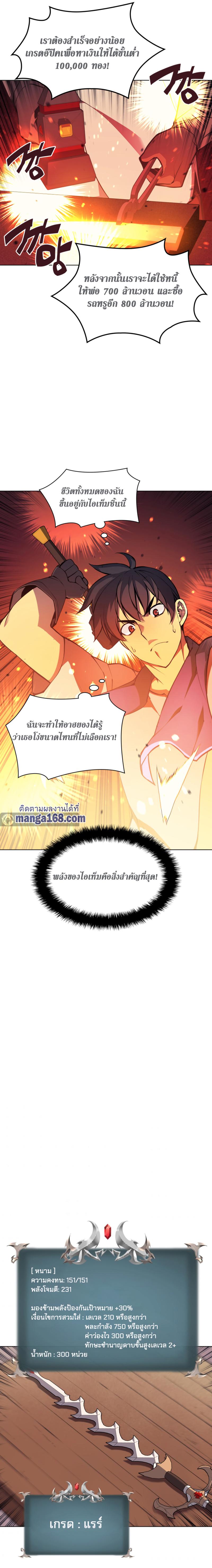 Manga-lc-com อ่านมังงะ อ่านการ์ตูน ออนไลน์ ฟรี Overgeared (Remake) ตอนที่ 1 2 3 4 5 6 7 8 9 10 11 12 13 14 ฟรี ไม่มีโฆษณา Manga-lc - อ่าน มังงะ อ่าน การ์ตูน ออนไลน์ อ่านมังงะ ฟรี