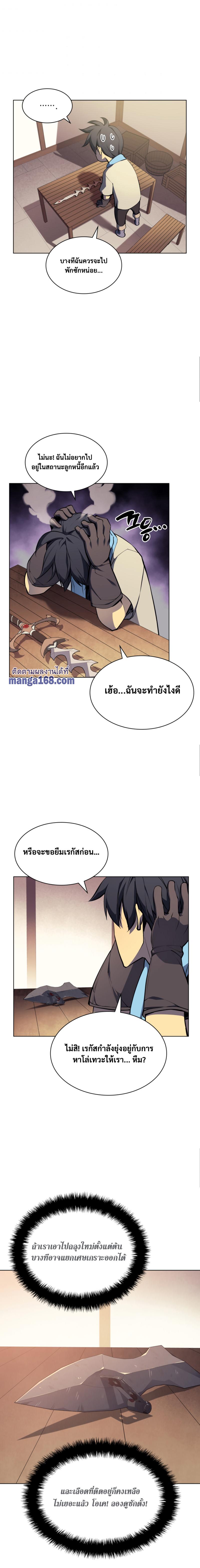 Manga-lc-com อ่านมังงะ อ่านการ์ตูน ออนไลน์ ฟรี Overgeared (Remake) ตอนที่ 1 2 3 4 5 6 7 8 9 10 11 12 13 14 ฟรี ไม่มีโฆษณา Manga-lc - อ่าน มังงะ อ่าน การ์ตูน ออนไลน์ อ่านมังงะ ฟรี