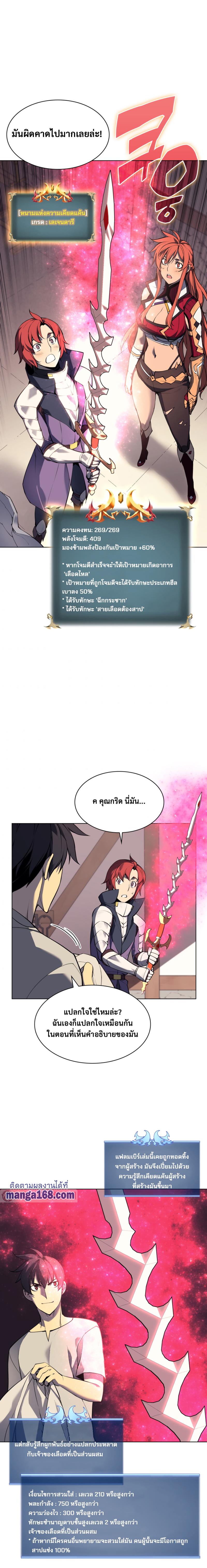 Manga-lc-com อ่านมังงะ อ่านการ์ตูน ออนไลน์ ฟรี Overgeared (Remake) ตอนที่ 1 2 3 4 5 6 7 8 9 10 11 12 13 14 ฟรี ไม่มีโฆษณา Manga-lc - อ่าน มังงะ อ่าน การ์ตูน ออนไลน์ อ่านมังงะ ฟรี