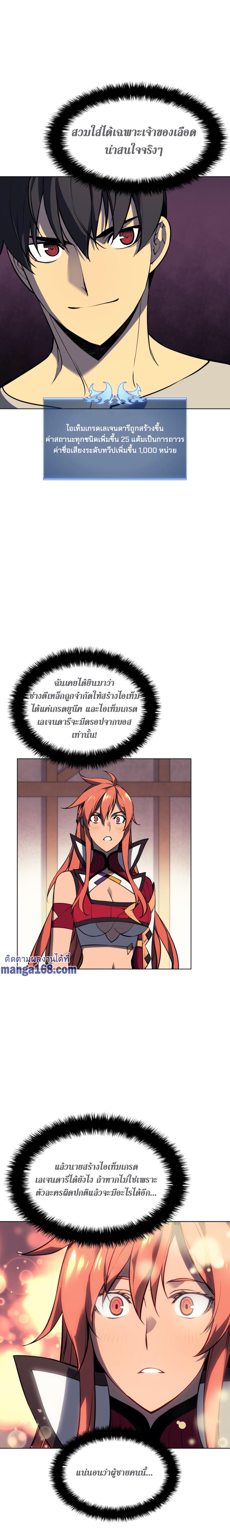 Manga-lc-com อ่านมังงะ อ่านการ์ตูน ออนไลน์ ฟรี Overgeared (Remake) ตอนที่ 1 2 3 4 5 6 7 8 9 10 11 12 13 14 ฟรี ไม่มีโฆษณา Manga-lc - อ่าน มังงะ อ่าน การ์ตูน ออนไลน์ อ่านมังงะ ฟรี