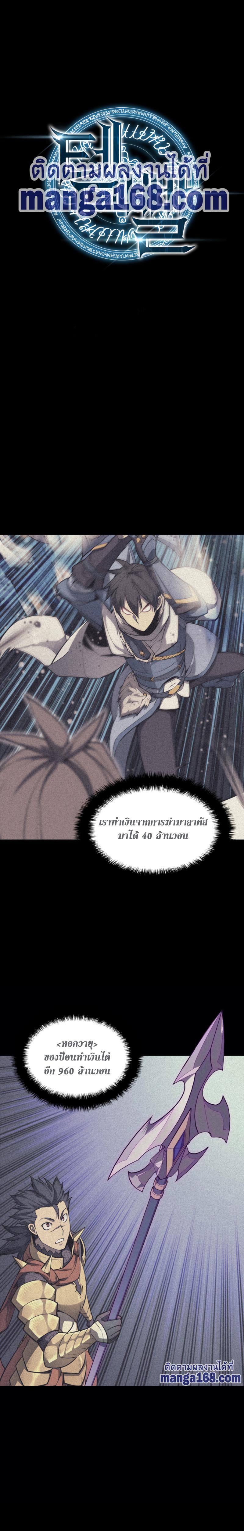 Manga-lc-com อ่านมังงะ อ่านการ์ตูน ออนไลน์ ฟรี Overgeared (Remake) ตอนที่ 1 2 3 4 5 6 7 8 9 10 11 12 13 14 ฟรี ไม่มีโฆษณา Manga-lc - อ่าน มังงะ อ่าน การ์ตูน ออนไลน์ อ่านมังงะ ฟรี