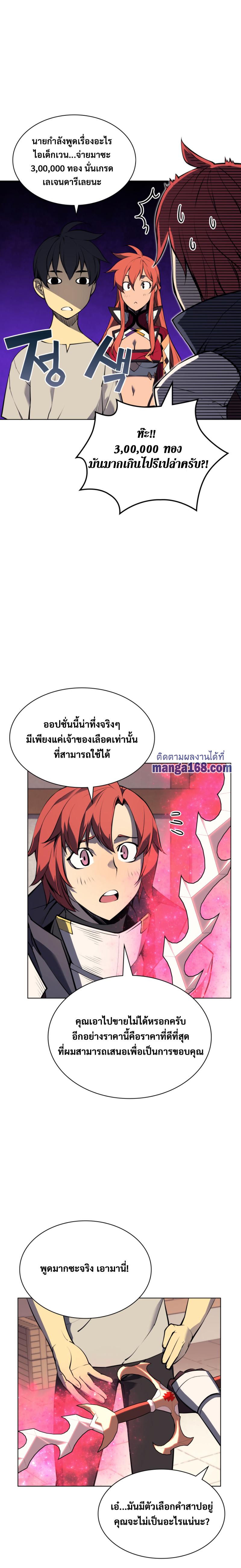 Manga-lc-com อ่านมังงะ อ่านการ์ตูน ออนไลน์ ฟรี Overgeared (Remake) ตอนที่ 1 2 3 4 5 6 7 8 9 10 11 12 13 14 ฟรี ไม่มีโฆษณา Manga-lc - อ่าน มังงะ อ่าน การ์ตูน ออนไลน์ อ่านมังงะ ฟรี