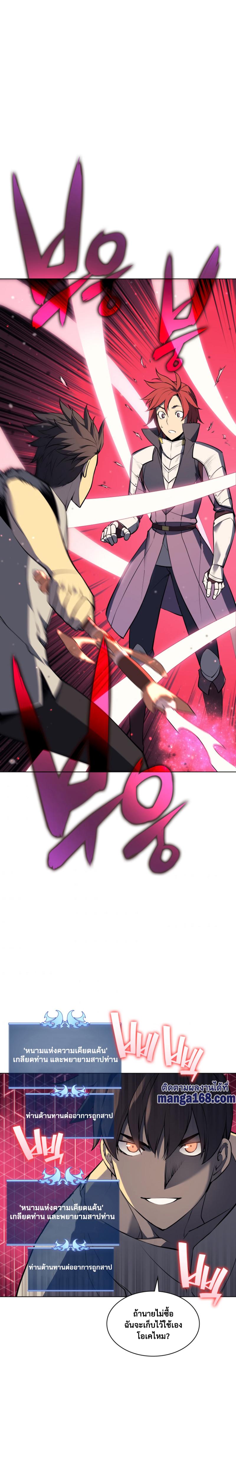 Manga-lc-com อ่านมังงะ อ่านการ์ตูน ออนไลน์ ฟรี Overgeared (Remake) ตอนที่ 1 2 3 4 5 6 7 8 9 10 11 12 13 14 ฟรี ไม่มีโฆษณา Manga-lc - อ่าน มังงะ อ่าน การ์ตูน ออนไลน์ อ่านมังงะ ฟรี