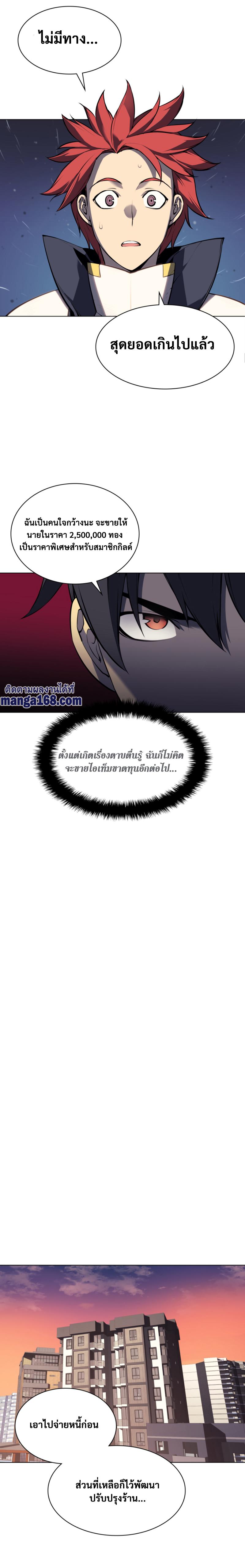 Manga-lc-com อ่านมังงะ อ่านการ์ตูน ออนไลน์ ฟรี Overgeared (Remake) ตอนที่ 1 2 3 4 5 6 7 8 9 10 11 12 13 14 ฟรี ไม่มีโฆษณา Manga-lc - อ่าน มังงะ อ่าน การ์ตูน ออนไลน์ อ่านมังงะ ฟรี