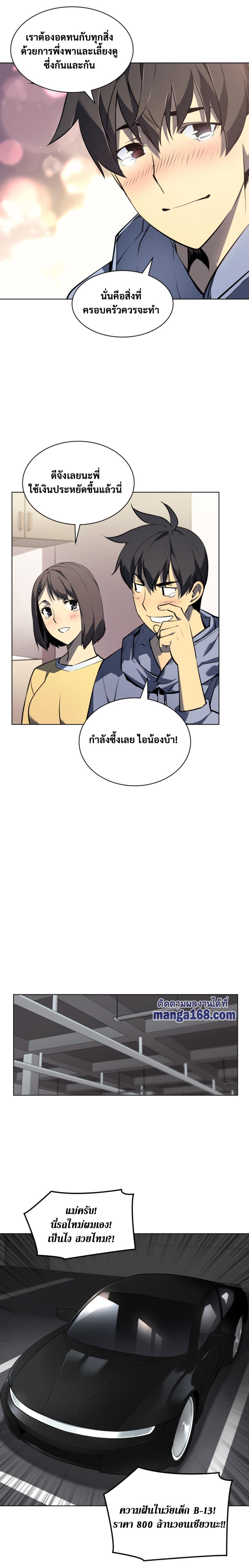 Manga-lc-com อ่านมังงะ อ่านการ์ตูน ออนไลน์ ฟรี Overgeared (Remake) ตอนที่ 1 2 3 4 5 6 7 8 9 10 11 12 13 14 ฟรี ไม่มีโฆษณา Manga-lc - อ่าน มังงะ อ่าน การ์ตูน ออนไลน์ อ่านมังงะ ฟรี