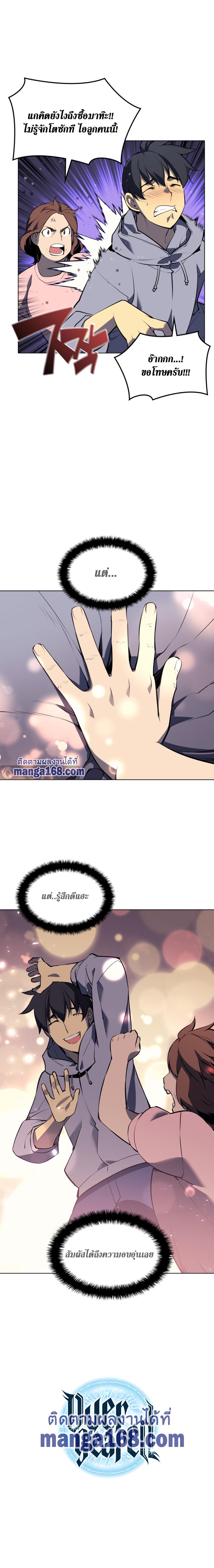 Manga-lc-com อ่านมังงะ อ่านการ์ตูน ออนไลน์ ฟรี Overgeared (Remake) ตอนที่ 1 2 3 4 5 6 7 8 9 10 11 12 13 14 ฟรี ไม่มีโฆษณา Manga-lc - อ่าน มังงะ อ่าน การ์ตูน ออนไลน์ อ่านมังงะ ฟรี