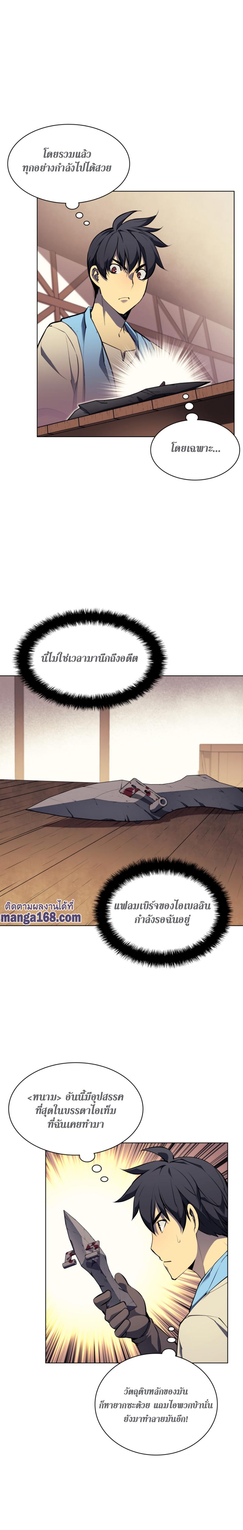 Manga-lc-com อ่านมังงะ อ่านการ์ตูน ออนไลน์ ฟรี Overgeared (Remake) ตอนที่ 1 2 3 4 5 6 7 8 9 10 11 12 13 14 ฟรี ไม่มีโฆษณา Manga-lc - อ่าน มังงะ อ่าน การ์ตูน ออนไลน์ อ่านมังงะ ฟรี