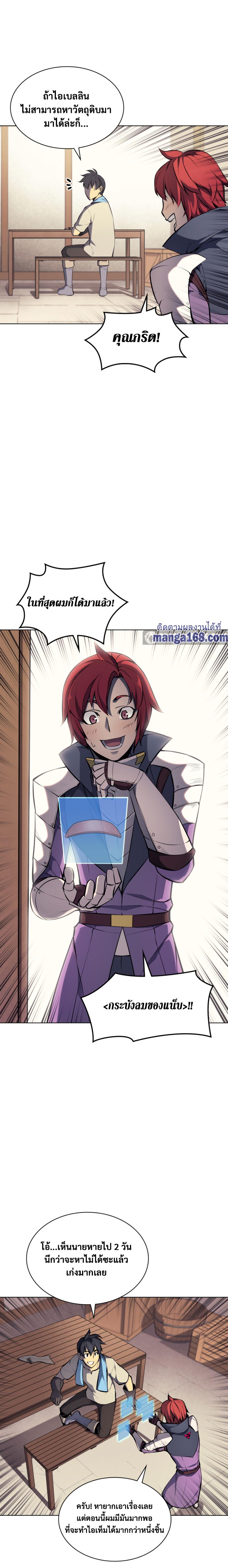 Manga-lc-com อ่านมังงะ อ่านการ์ตูน ออนไลน์ ฟรี Overgeared (Remake) ตอนที่ 1 2 3 4 5 6 7 8 9 10 11 12 13 14 ฟรี ไม่มีโฆษณา Manga-lc - อ่าน มังงะ อ่าน การ์ตูน ออนไลน์ อ่านมังงะ ฟรี