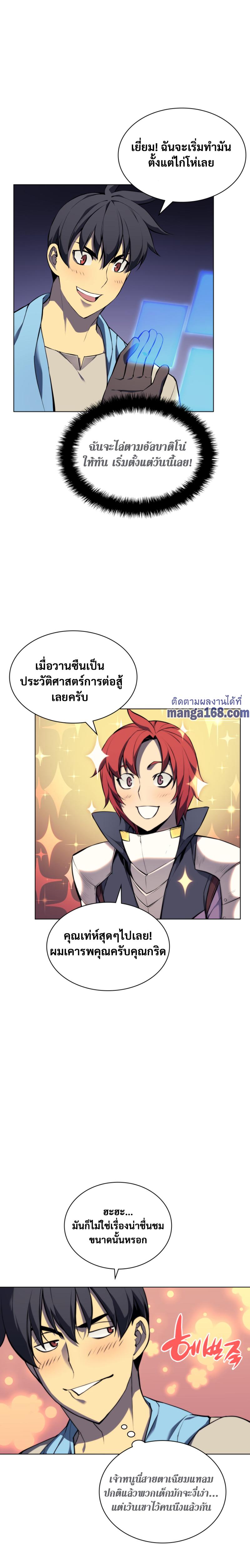 Manga-lc-com อ่านมังงะ อ่านการ์ตูน ออนไลน์ ฟรี Overgeared (Remake) ตอนที่ 1 2 3 4 5 6 7 8 9 10 11 12 13 14 ฟรี ไม่มีโฆษณา Manga-lc - อ่าน มังงะ อ่าน การ์ตูน ออนไลน์ อ่านมังงะ ฟรี