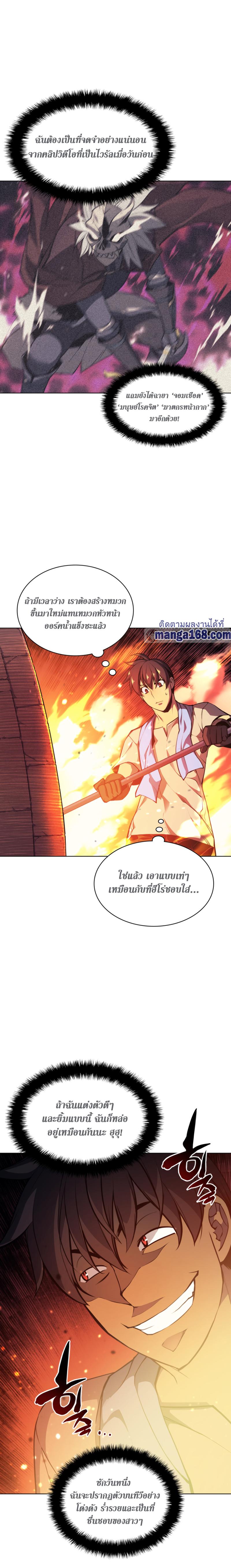 Manga-lc-com อ่านมังงะ อ่านการ์ตูน ออนไลน์ ฟรี Overgeared (Remake) ตอนที่ 1 2 3 4 5 6 7 8 9 10 11 12 13 14 ฟรี ไม่มีโฆษณา Manga-lc - อ่าน มังงะ อ่าน การ์ตูน ออนไลน์ อ่านมังงะ ฟรี