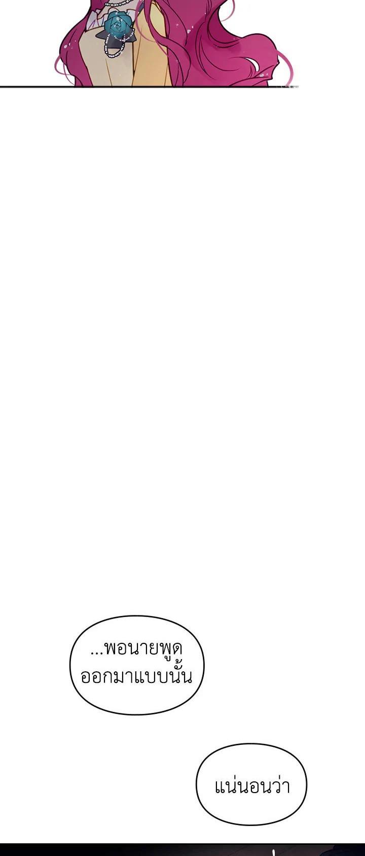 Manga-lc-com อ่านมังงะ อ่านการ์ตูน ออนไลน์ ฟรี Death Is The Only Ending For The Villainess ตอนที่ 1 2 3 4 5 6 7 8 9 10 11 12 13 14 ฟรี ไม่มีโฆษณา Manga-lc - อ่าน มังงะ อ่าน การ์ตูน ออนไลน์ อ่านมังงะ ฟรี